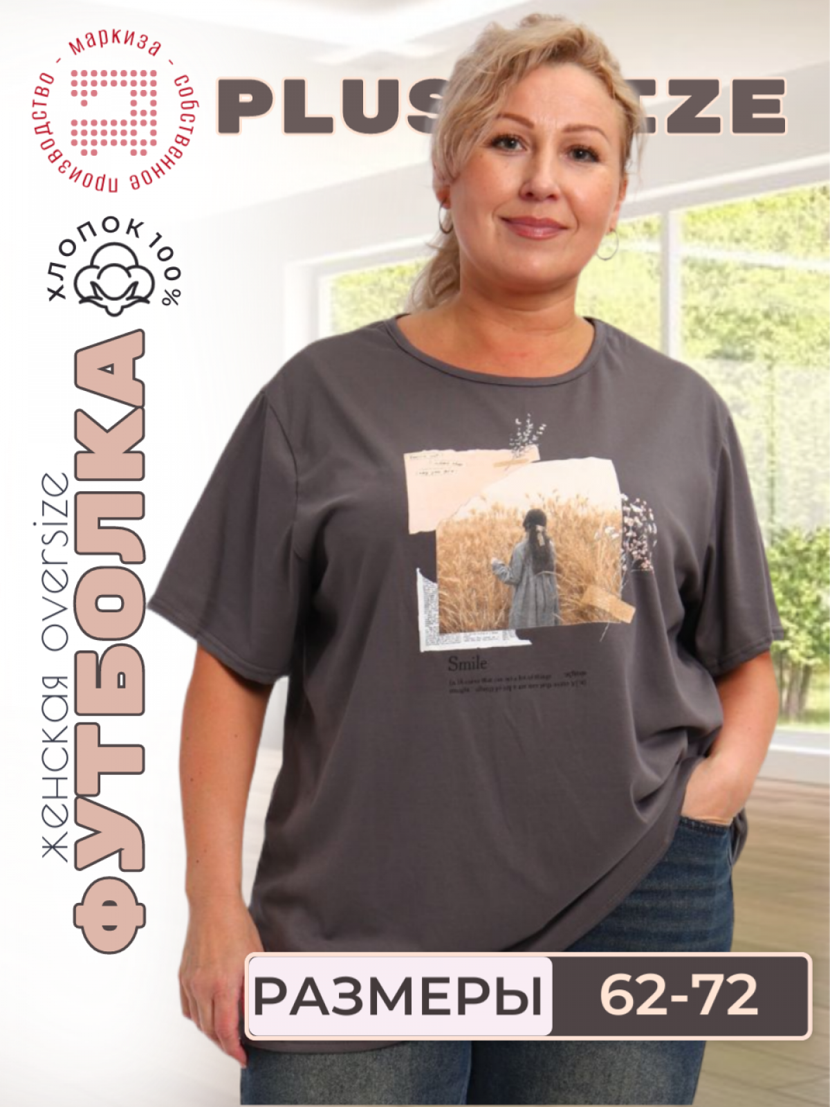 Футболка №1398 г Футболка №1398 г