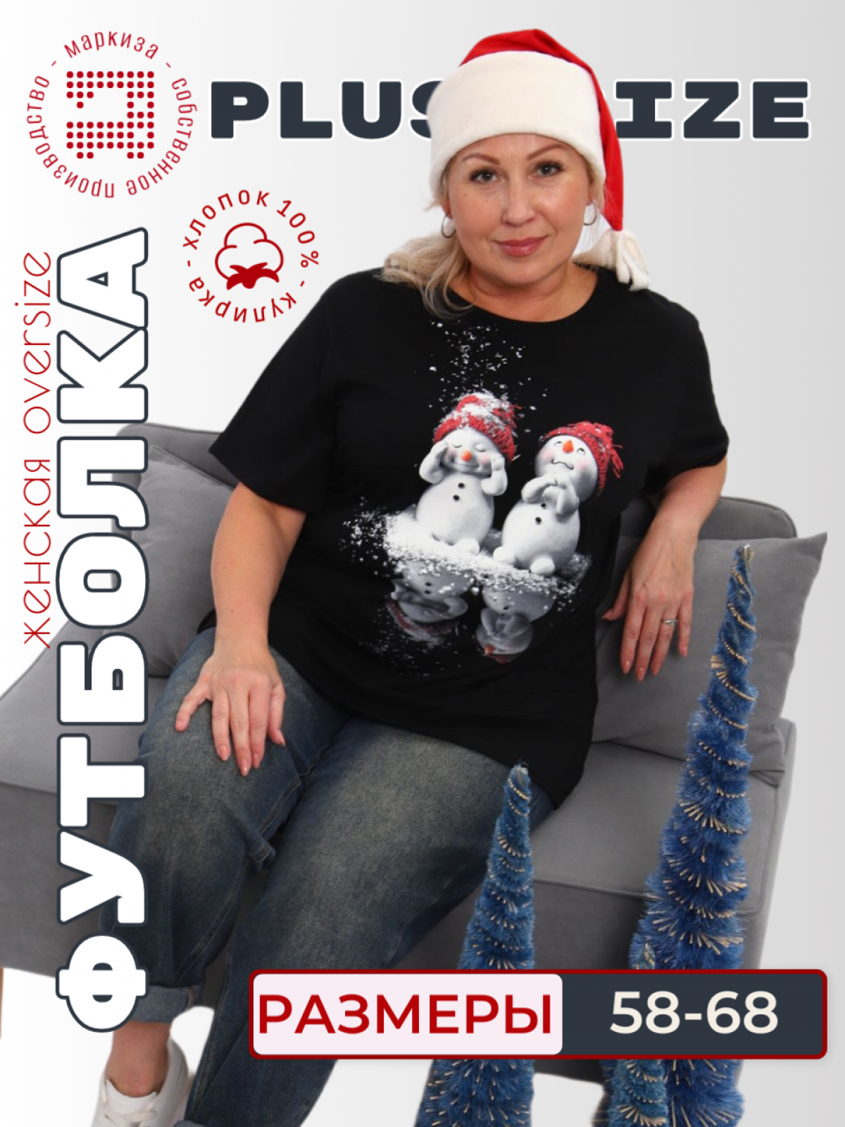 Футболка №1405 Футболка №1405