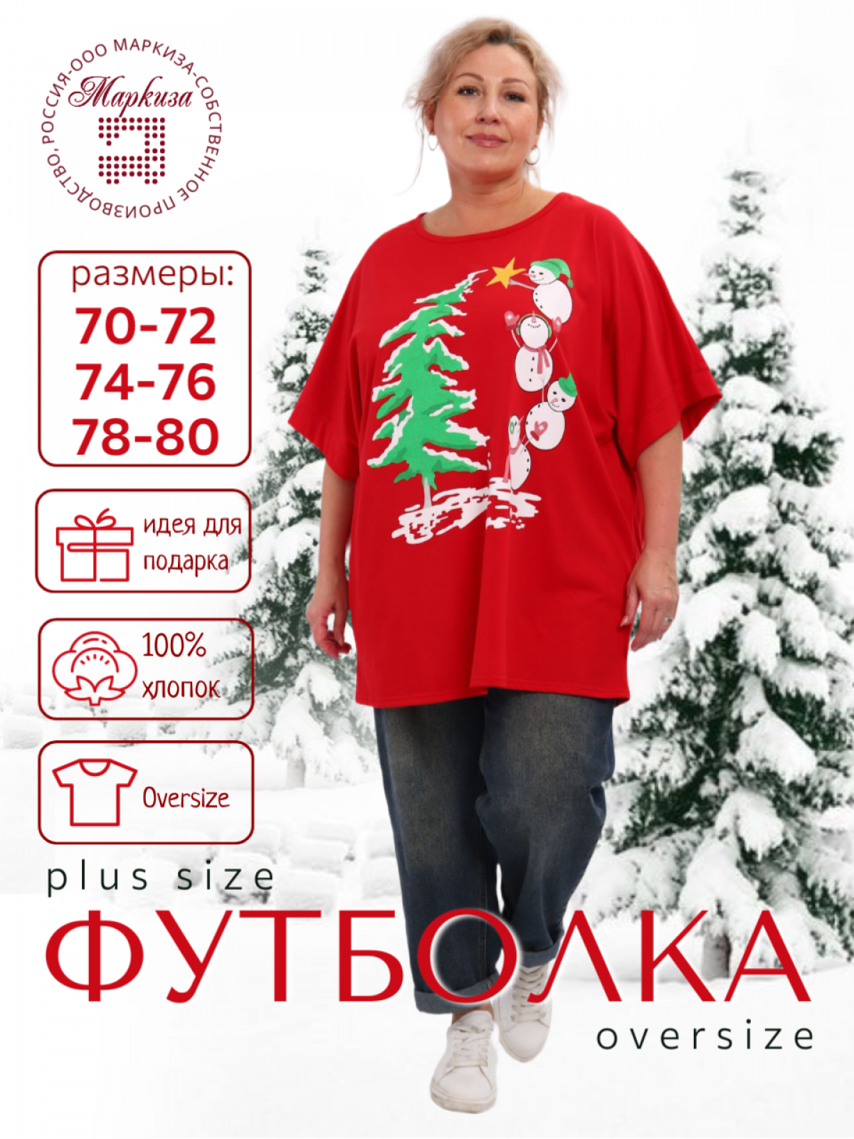 Футболка №102 г Футболка №102 г