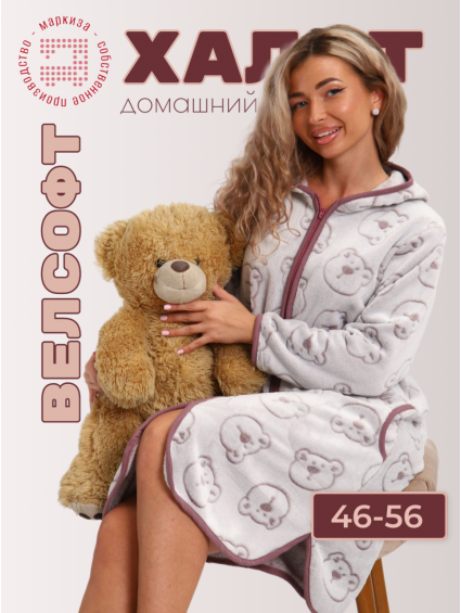                                              №1399 Халат /46-56/