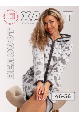                                             №1399/2 Халат /46-56/