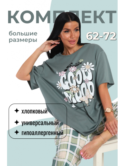                  №1314 г Пижама/62-72/