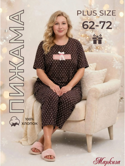               №1442 г Костюм /62-72/
