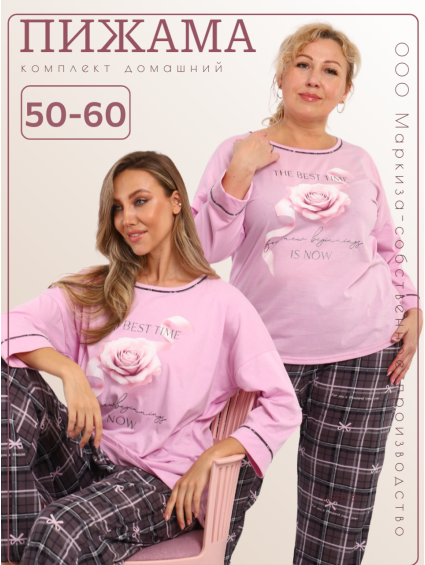                                     №1382 Пижама /50-60/