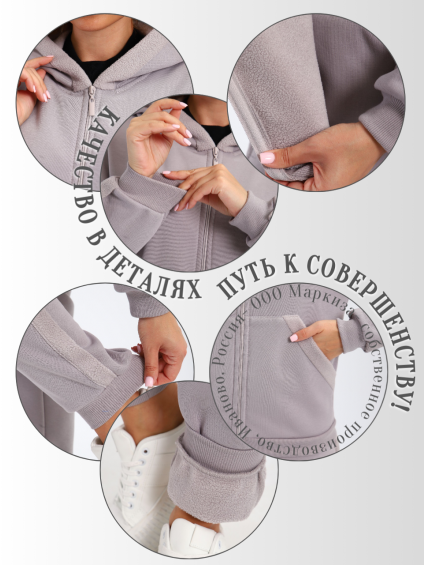 Костюм №1390/2  