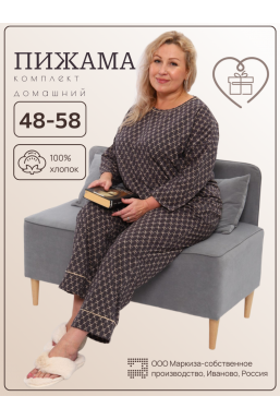  №1391/2 Пижама /48-58/