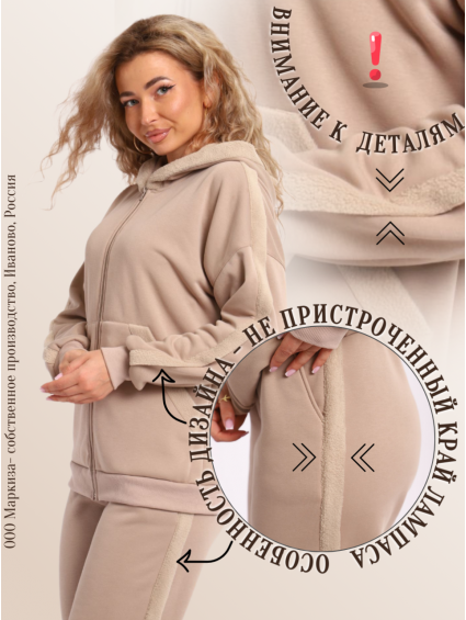 Костюм №1390  