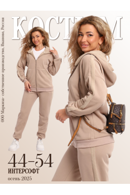 №1390  Костюм с брюками /44-54/