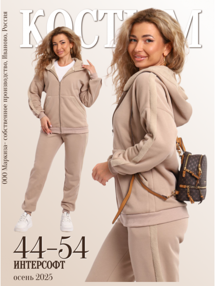                                             №1390  Костюм с брюками /44-54/