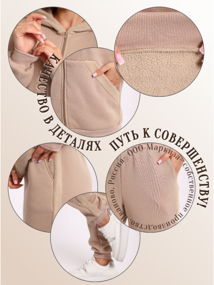 Костюм №1390  