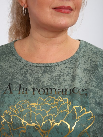 Пижама №1421 а Пижама №1421 а