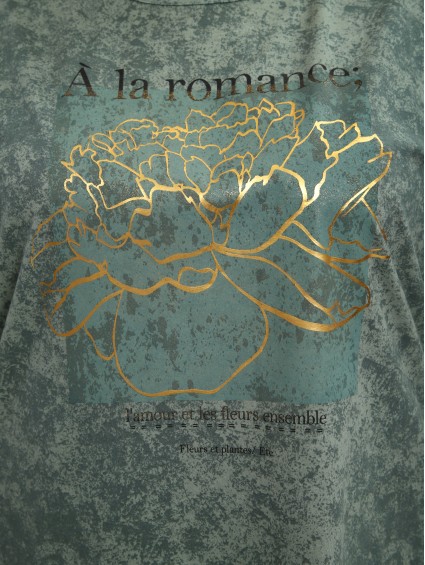 Пижама №1421 а Пижама №1421 а