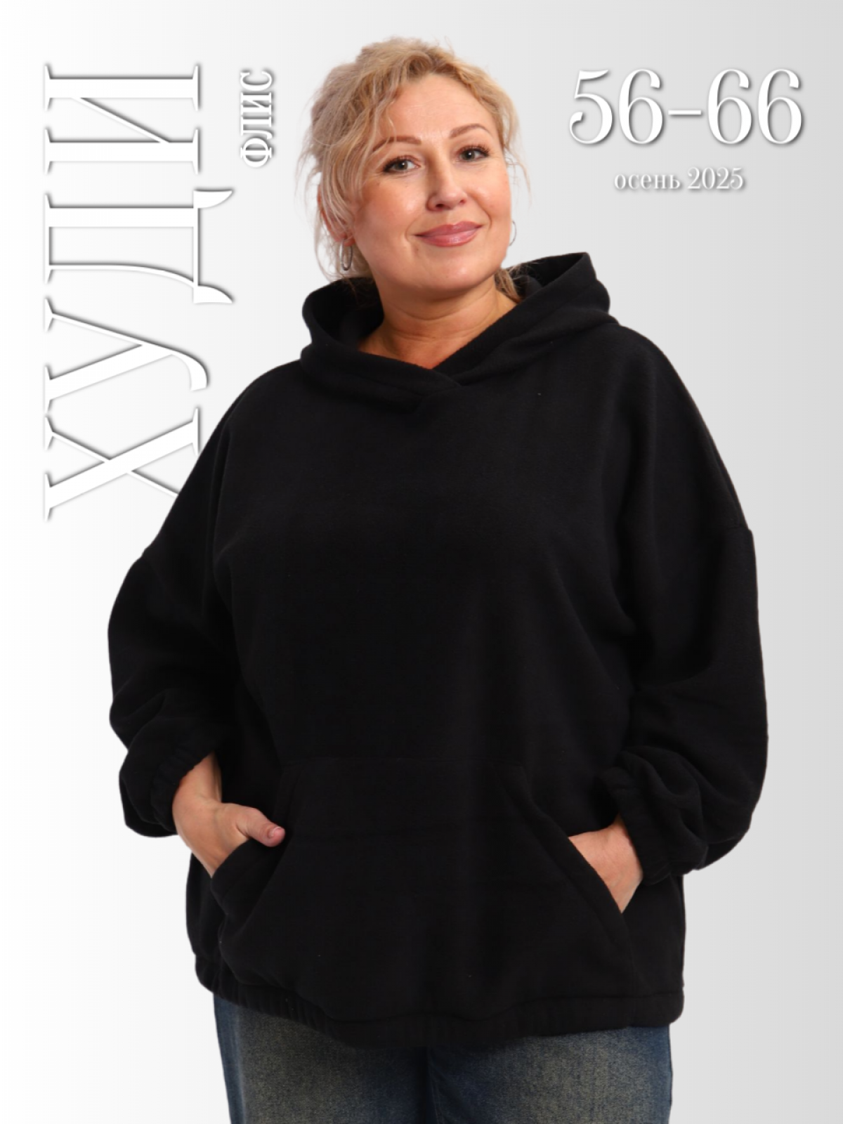 Куртка №1402 Куртка №1402