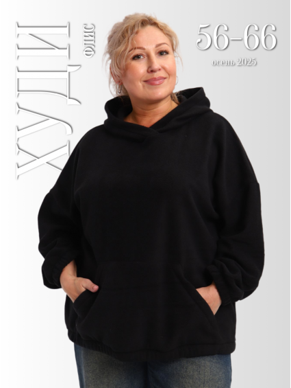                                             №1402 Худи /56-66/