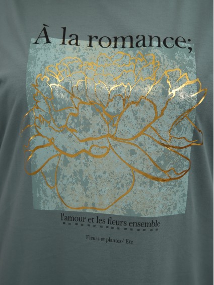 Туника №1426 