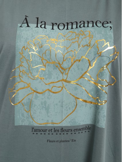 Туника №1381 г