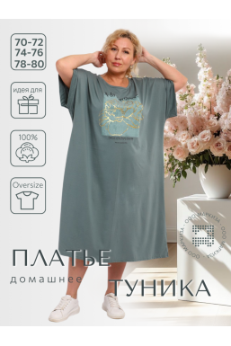 №1381 г Туника /70-80/
